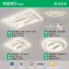Lámpara de ventilador sin aspas personalizada al por mayor, araña inteligente silenciosa de espectro completo, paquete para toda la casa, luz de techo inteligente controlada por voz