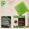 Sabonete Artesanal de Carvão de Bambu Boquanya Sabonete Genuíno de Matcha Sabonete com Perfume de Lavanda Sabonete com Óleo Essencial de Limpeza Sabonete com Fragrância Cosméticos Atacado