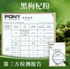 Estoque Adequado de Pó de Goji Berry Preto, Pó Concentrado de Goji Berry Preto Solúvel em Água de Grau Alimentício, Extrato de Goji Berry Preto Matéria-Prima Pronto para Envio