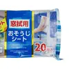 DAISO DAISO Limpiador de Ventanas Húmedo Sin Enjuague Manchas de Limpieza Toallitas Húmedas 20 Piezas