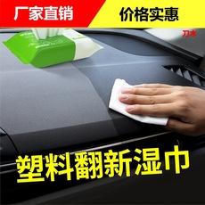 Toallitas para limpieza interior de coche cuero pulido cuero genuino renovación reparación descontaminación rápida productos para el cuidado toallitas húmedas para coche