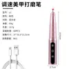 Pluma Pulidora de Uñas de Alta Velocidad Herramienta Japonesa para Manicura Pulidora Portátil y Removedor de Piel Muerta Pulidora Eléctrica