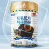 Suministros del Fabricante Tarro Redondo de Hojalata Tarro para Leche en Polvo Tarro de Hojalata Tarro para Leche en Polvo