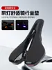 Asiento de Bicicleta con Carga USB, Cojín para Bicicleta de Montaña y Carretera con Diseño Hueco y Luz Trasera, Accesorio de Ciclismo de Carrera para Bicicleta