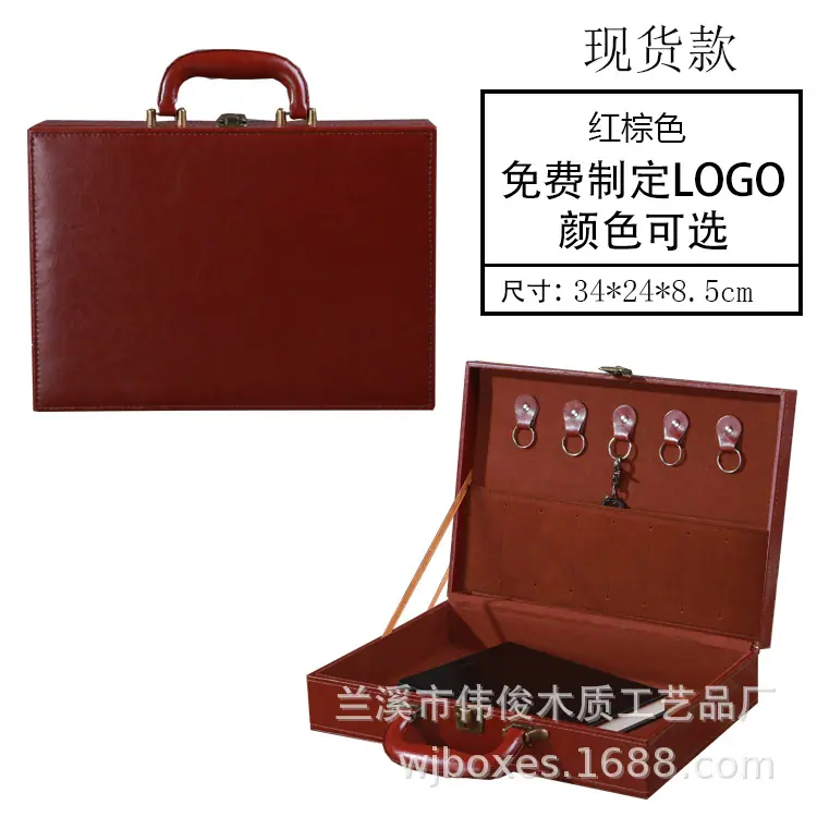 中号红棕单口袋suk