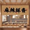 Se puede configurar la cortina de protección para enchufes de cocina restaurante restaurante restaurante restaurante restaurante comida para llevar cortina de puerta comercial cortina corta cortina divisoria