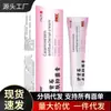 Atacado do fabricante APDMP calamina antibacteriano e anti-inflamatório 20g dropshipping