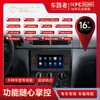 Aplicable a la navegación Android Ford Quanshun de 7 pulgadas con botón físico GPS para automóvil Reproductor Bluetooth Navegación para automóvil
