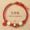 Pulsera de Hilo Rojo del Año del Caballo 2026 para Hombres y Mujeres, Cuerda Tejida, Pulsera de Jade Hetian Natural, Regalo de Año Nuevo