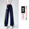 Pantalones Jogger Deportivos de Tres Rayas Versátiles de Moda de Doble Uso para Mujer, Novedad Primavera y Otoño 2026, de Cintura Alta, Holgados, Casuales, de Pierna Ancha