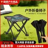 Silla lunar doble, silla plegable para exteriores, tumbona, taburete de pesca, silla de playa, silla de picnic para parejas, silla de camping, silla doble