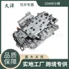 Cuerpo de Válvulas Daiyang Toyota U340E Caja de Cambios Pequeña de 9 Pines Piezas Exclusivamente para Suministro Transfronterizo