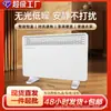 Calentador de Convección, Impermeable, Doble Propósito para el Hogar y el Baño, Calentador Eléctrico para el Hogar y la Oficina, Estufa de Calentamiento Rápido, Control Inteligente de Temperatura, Temperatura Constante