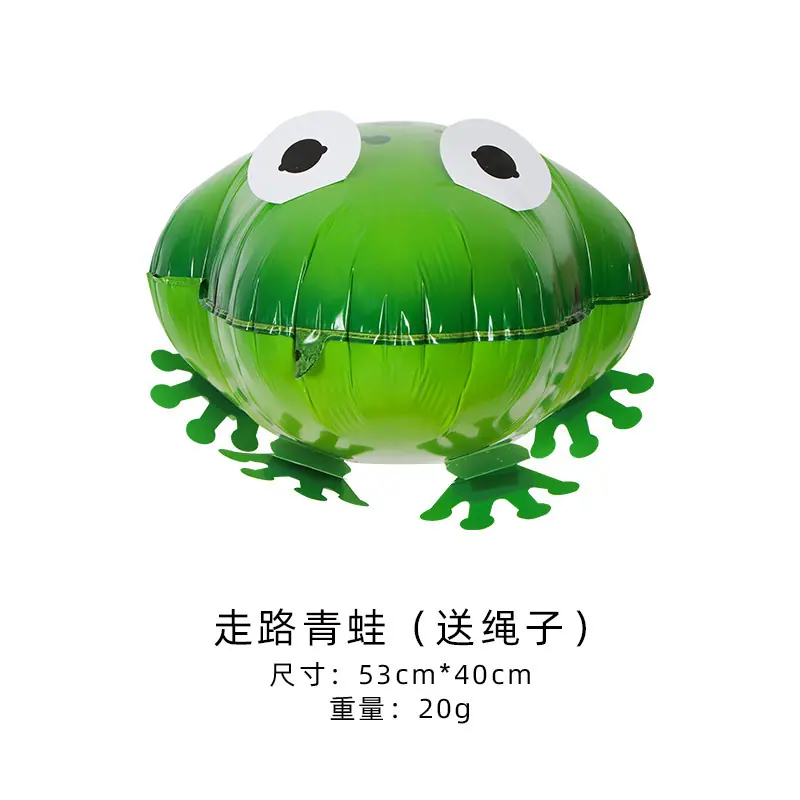 走路青蛙(送绳子).jpg