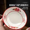 Vajilla de Cerámica Nostálgica, Plato Rojo Doble Felicidad para Hot Pot de Chongqing, Bol Palacio de Nueve Compartimentos, Bol de Postre Antiguo, Bol Pequeño de Vino de Taberna