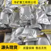 Bolsas Selladoras de Poliuretano de Curado Rápido, Bolsas Selladoras con Adhesivo Fuerte, Bolsas Selladoras de Poliuretano de Dos Componentes