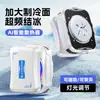 Enfriador de Teléfono Móvil Alimentado por Batería Th21 3000mAh Semiconductor Inalámbrico Duración de Batería Ultra Larga Temperatura de Congelación Hielo Pantalla Digital