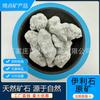 Venta al por mayor de fábrica Mineral de arcilla de mineral de ilomita Piedra cruda mineral Piezas grandes y pequeñas Materias primas químicas de ilomita Materiales refractarios