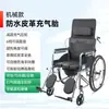 Silla de Ruedas Ligera Plegable para Personas Mayores, Adecuada para Jóvenes con Fracturas y Personas Mayores con Parálisis, Portátil y Plegable