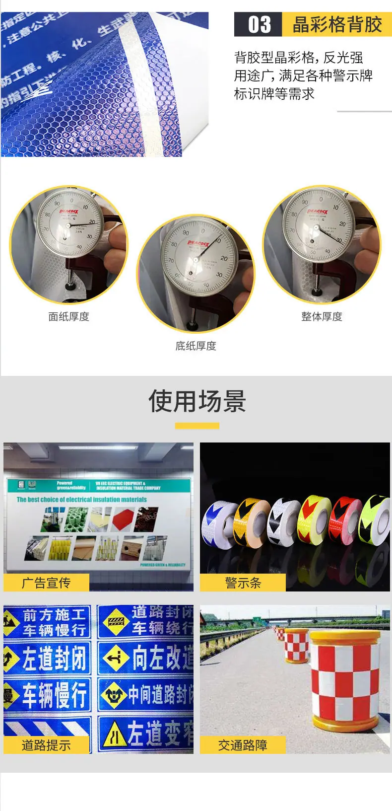 晶彩格_03.jpg