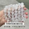Jingdong Joyería Pulsera Fantasma Copo de Nieve Blanco Natural Flor Flotante Moda Sencilla Joker Regalo para Niña Pulsera Venta al por Mayor