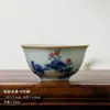 (Oferta especial) Tetera de Estilo Antiguo Tianqing Ru Kiln con Esmalte Craquelado y Tapa de Tres Piezas, Taza Maestra de Cerámica Azul y Blanca Taza de Degustación
