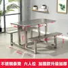 Mesa de jantar de aço inoxidável 4/6/8 reforçada com cantina da fábrica de refeitório