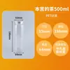 500ml Té Cold Brew Desechable Bebida de Jugo Material PET Taza de Café Taza de Té de Leche Botella de Plástico Botella de Plástico PET