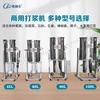 Máquina comercial trituradora de pared para frutas y verduras grande 45-60-80-100L fruta y verdura cebolla tomate ingredientes mezclador batidor
