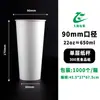 Vasos de papel desechables, de una o doble capa, para uso comercial, vasos para café y té de leche, tapas, empaques para bebidas calientes, vasos de papel huecos, hechos a medida y al por mayor