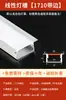 Luz Linear LED Montada na Superfície Luz Linear Embutida Canaleta de Luz Canaleta de Alumínio Teto de Pálpebra Dupla Tira de Luz Linear com Cartão