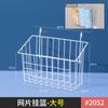 Grade Display Rack Jardim de Infância Art District Works Ring Creation Rack Stall Photo Hanging Rack Mesh Jóias Arame farpado