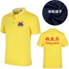 Camiseta de Roupa de Trabalho para Treinador de Natação Personalizada Roupa de Banho de Salva-Vidas de Secagem Rápida Roupa de Trabalho de Manga Curta para Parque Aquático com Logotipo Impresso