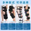 Férula de fijación para la articulación de la rodilla para adultos y niños, fijador de rodilla para extremidades inferiores de longitud ajustable, dispositivo de soporte con bisagra limitador de pierna