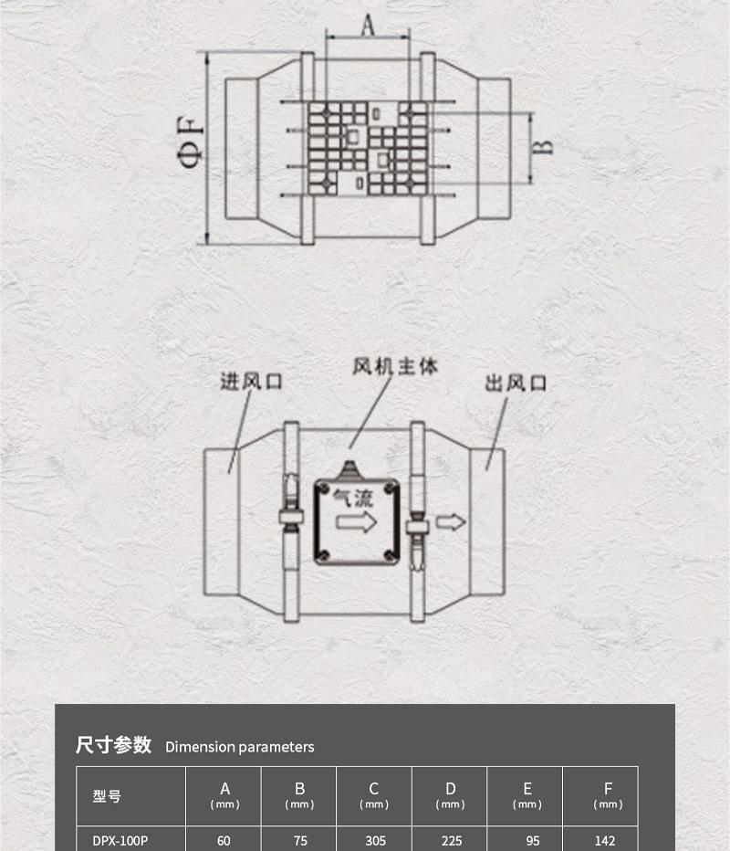 耀凯斜流风机_13.jpg