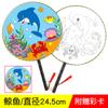 Abanico en blanco Pintura infantil abanico redondo diy Abanico de palacio abanico redondo abanico pintado a mano abanico plegable grafiti de jardín de infantes abanico hecho a mano