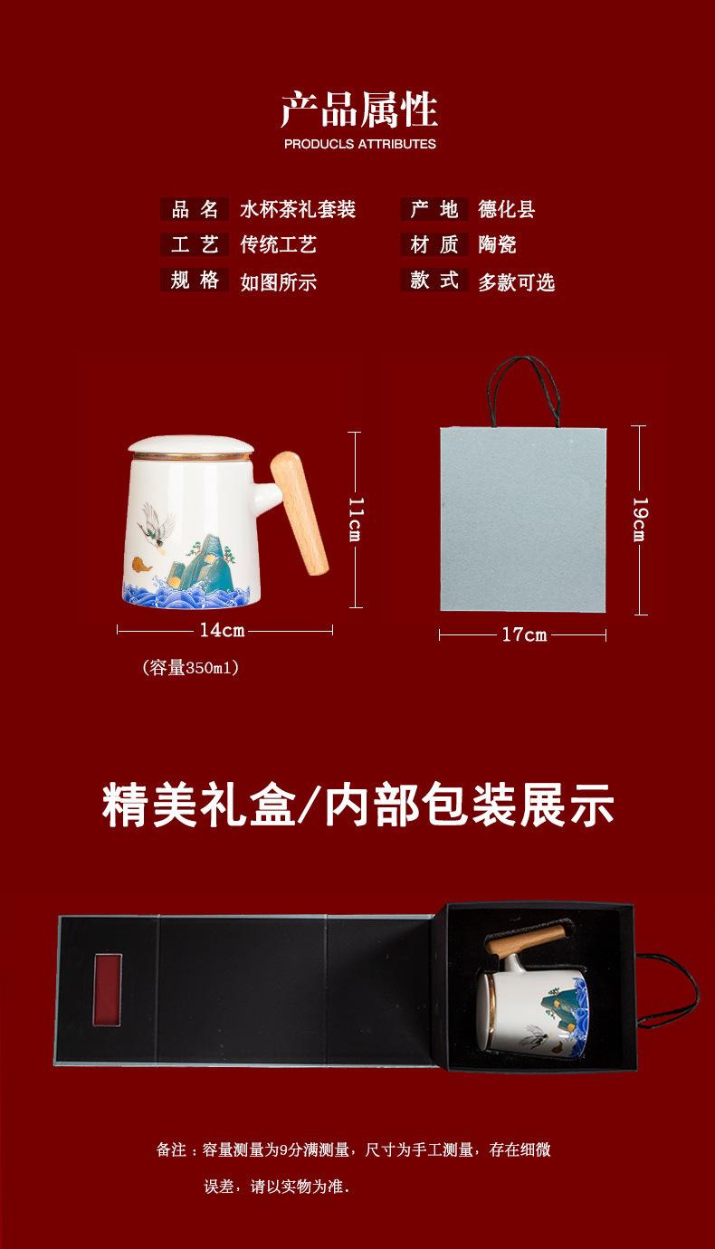 茶杯_尺寸.jpg
