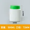 Frasco Personalizado de Proteína en Polvo 500g Frasco Recto Explosivo de Sal Botella de Leche de Cabra Frasco Cuadrado de Boca Ancha para Polvo 1000ml