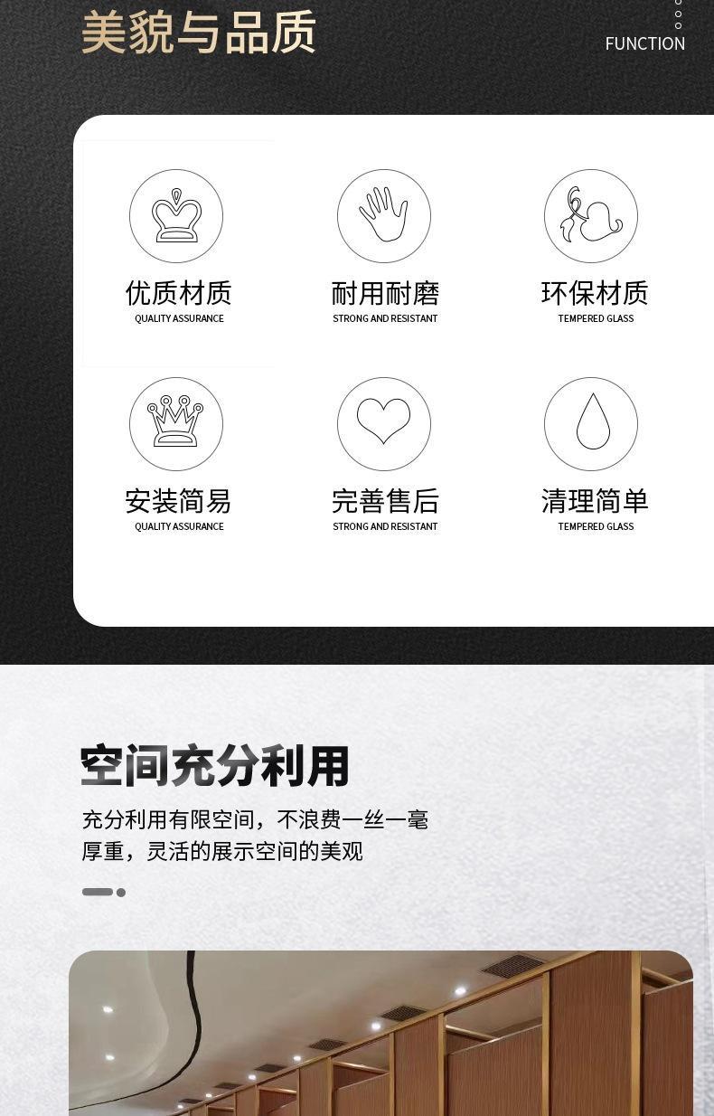 金属面隔断_2_1.JPG