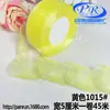 Punto de fábrica hilo de nieve ancho de 5 cm con cinta transparente cinta Cinta Pastel regalo decoración de boda materiales de embalaje