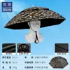 Sombrero Paraguas de Pesca de Doble Capa a Prueba de Viento e Impermeable, Paraguas Montado en la Cabeza, Protección Solar, Sombrero Paraguas Plegable para Colgar Encima, Sombrilla para Exteriores para Pesca
