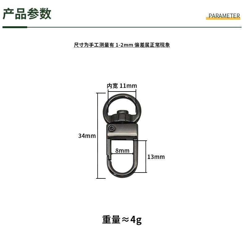 尺码790.JPG