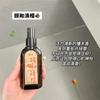 Taozuo Fragancia Oriental Ropa Spray de Fragancia Sándalo Yihe Qing Ropa para Hombre y Mujer Fragancia Ligera Fragancia Duradera Ambientador