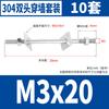 Tuerca de tornillo de doble cabeza de acero inoxidable 304, adecuada para combinación de perno de dos cabezas, tornillo, resorte, almohadilla plana M6-M16