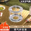 Estufa de gas para preparar té de sobremesa, soporte de doble capa de acero inoxidable, rejilla de estufa desmontable, soporte para acampar y soporte para olla a juego