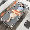 Cama plegable portátil, multifuncional, cama individual para uso doméstico, cama simple para siestas en la oficina, cama para siestas de adultos, catre de camping, silla reclinable