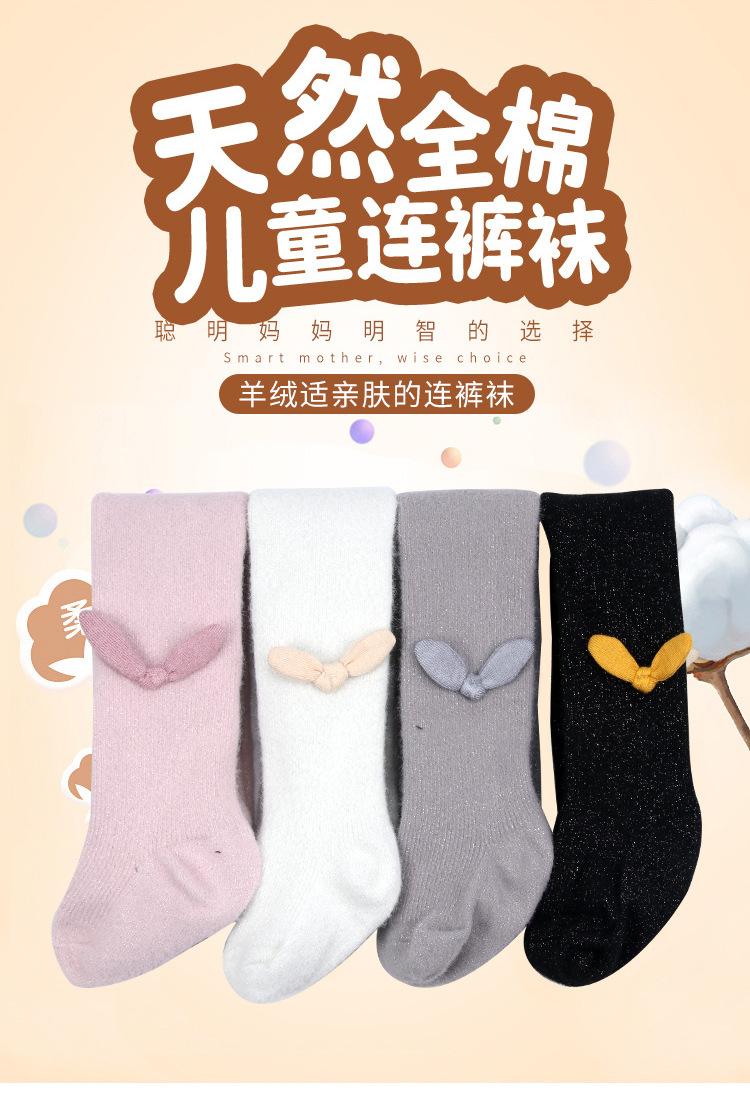 连袜详情页M22_03.jpg