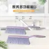Suministro directo de fábrica cepillo para polvo multiusos cepillo de limpieza limpieza del hogar cepillo suave dormitorio sofá edredón cepillo para polvo