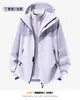 Chaqueta 3 en 1 Dios de la Lluvia para Exteriores, Cortavientos, Impermeable, Ligera, Abrigo de Capa Dura para Hombre, Chaqueta de Montañismo de Una Sola Capa para Viajar a Xizang