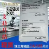 Spot Pesu Alemán Basf S3010 Partículas Resistentes a Químicos Alta Resistencia Utensilios de Laboratorio Productos para el Hogar